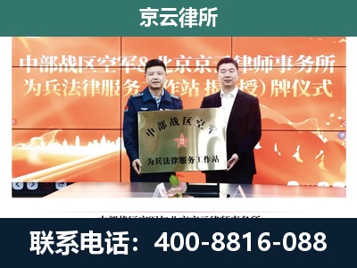 城-专业拆迁律所