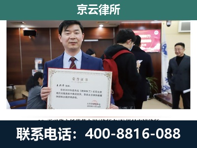 城-企业厂房拆迁律师