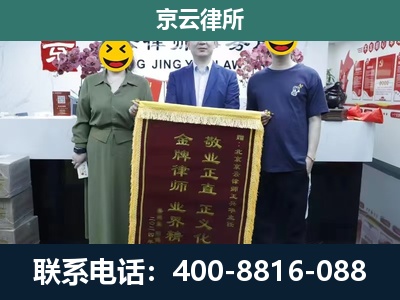 城-企业拆迁纠纷律师